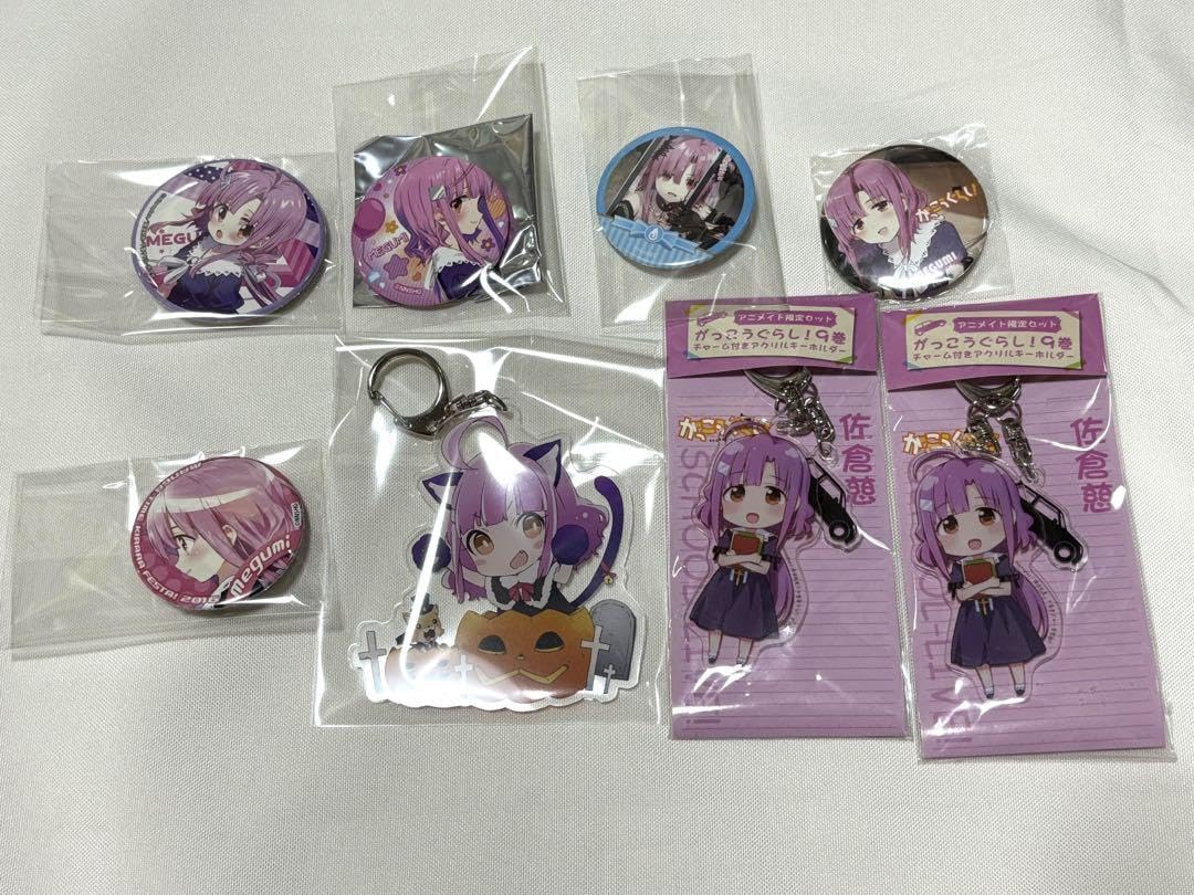 がっこうぐらしめぐねぇハート缶缶バッジ